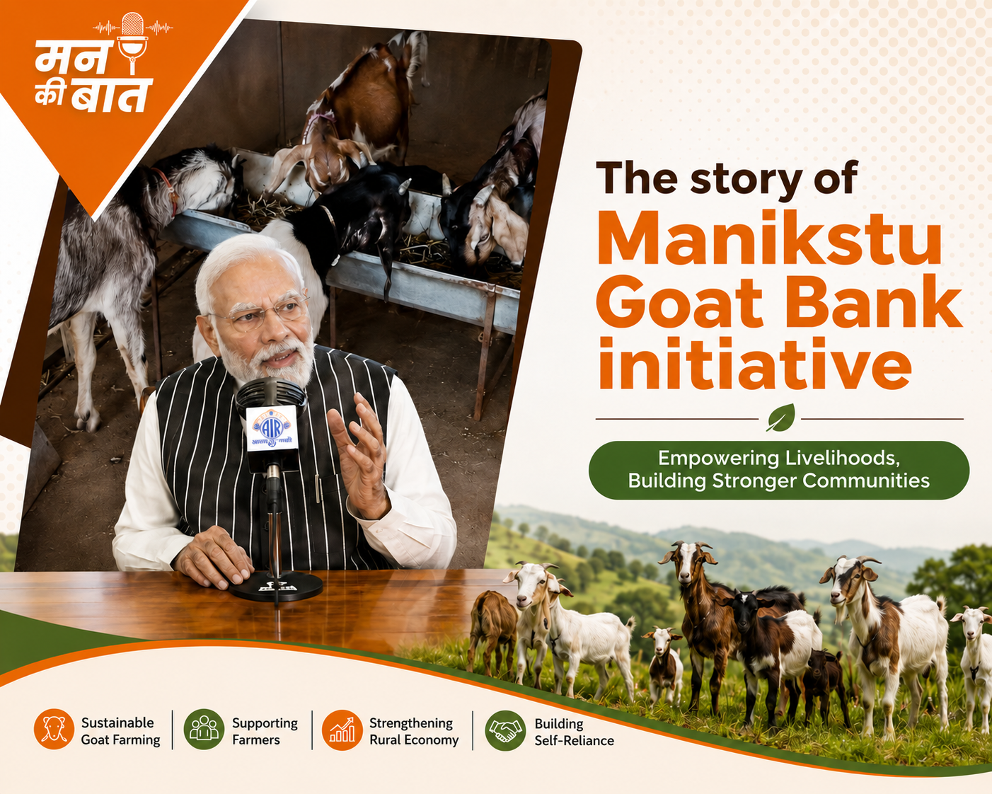 What is the "Goat Bank" PM Modi spoke today in his "Mann ki Baat" address?